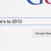 Video: Google Trolls Your Tearducts With 2012 Year In Review